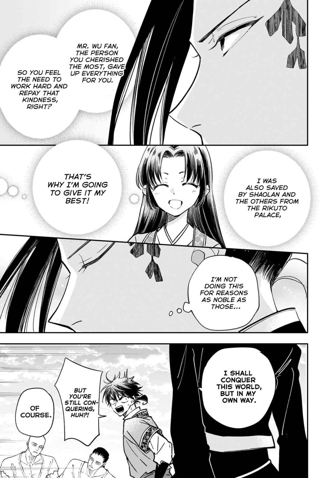Page 23 Chapter 22 Koukyuu no Zatsuyouki