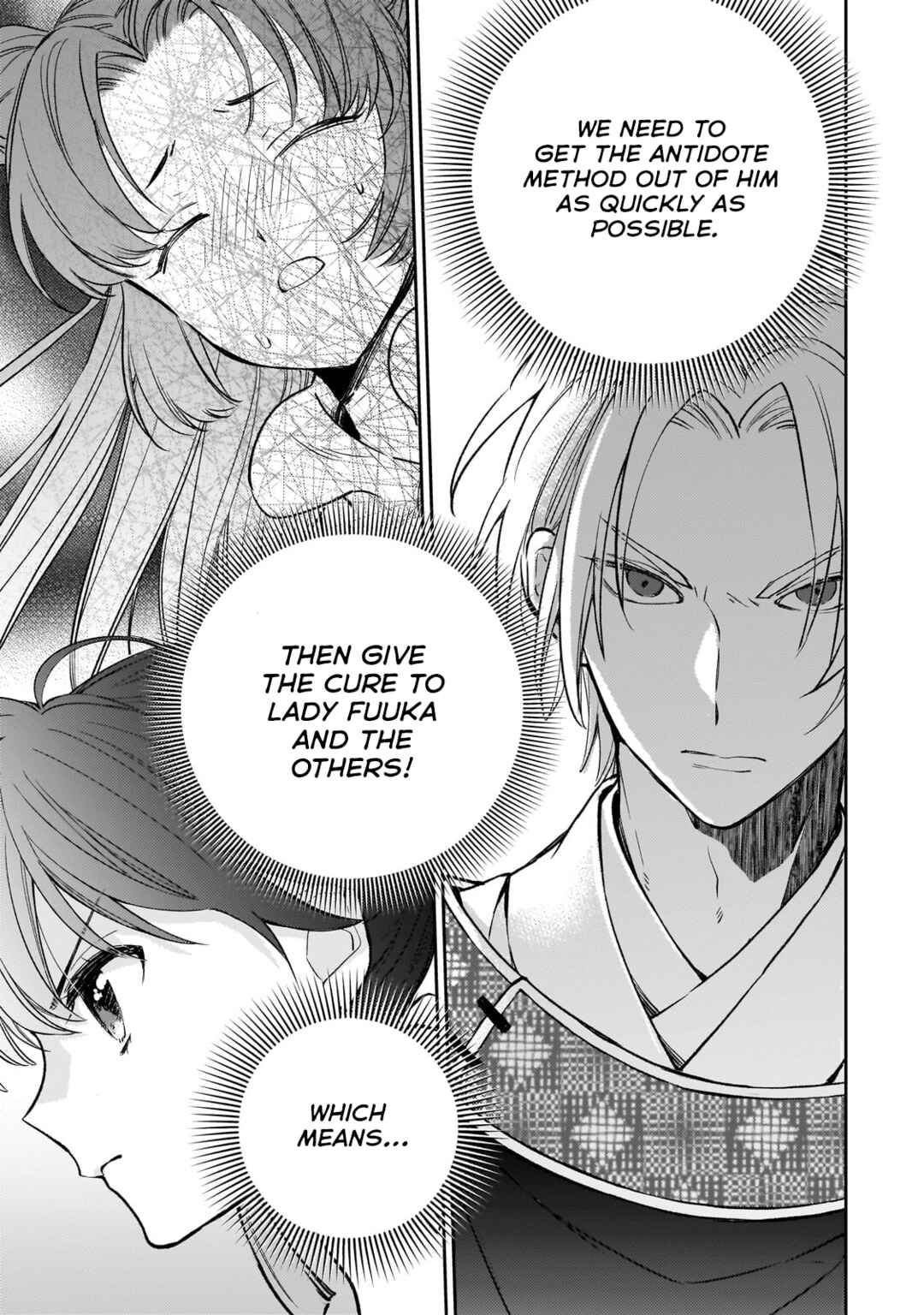 Page 27 Chapter 22 Koukyuu no Zatsuyouki