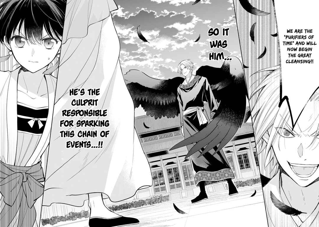 Page 4 Chapter 22 Koukyuu no Zatsuyouki