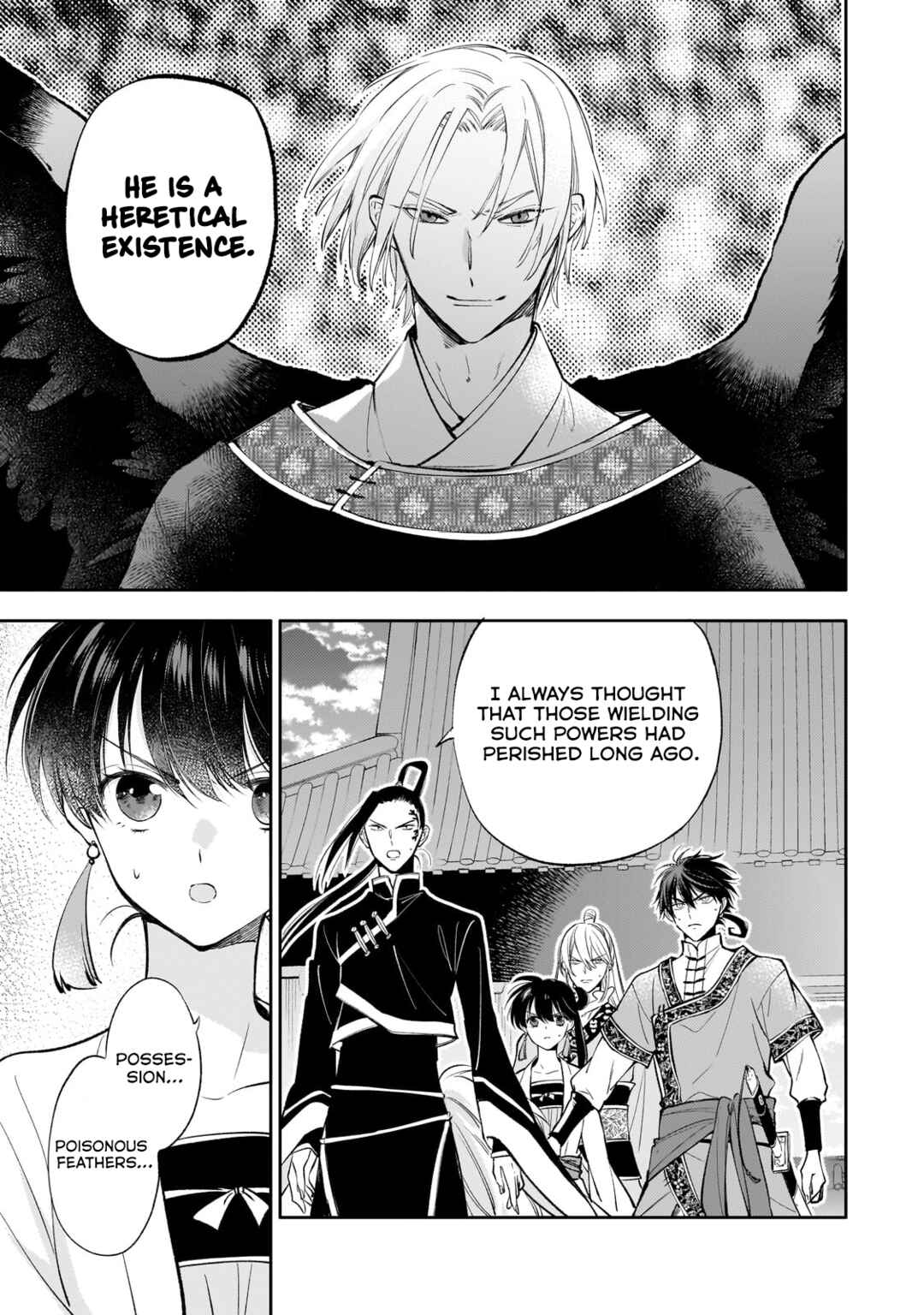 Page 6 Chapter 22 Koukyuu no Zatsuyouki