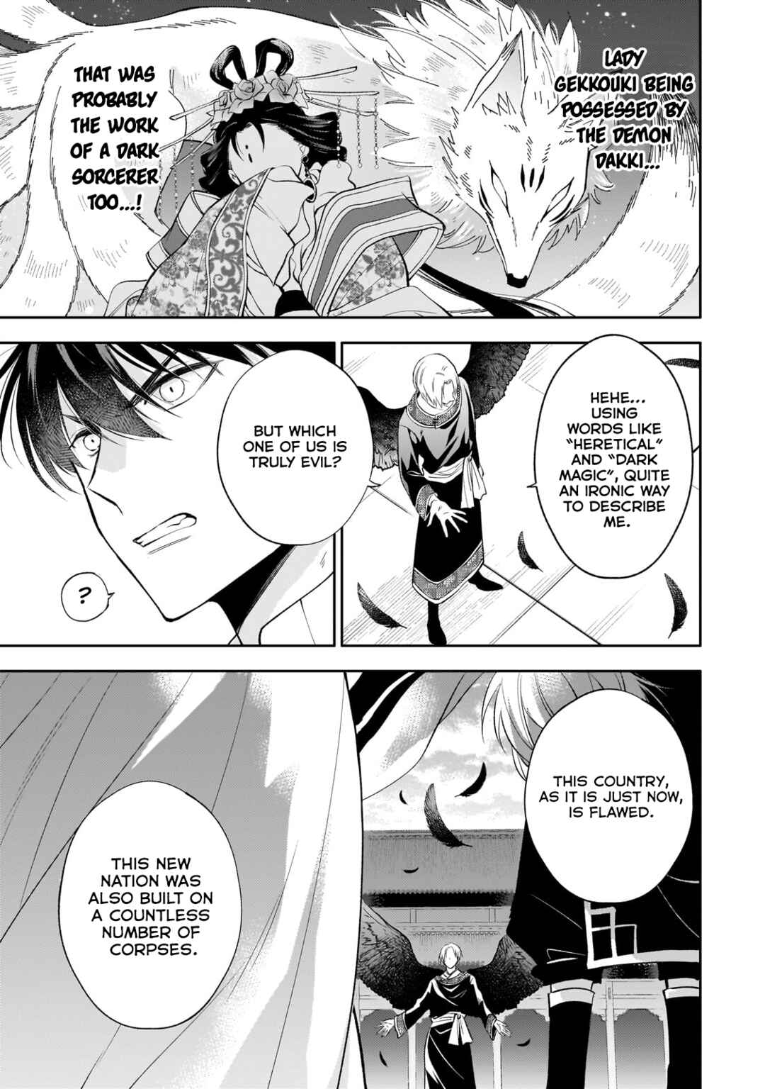 Page 8 Chapter 22 Koukyuu no Zatsuyouki