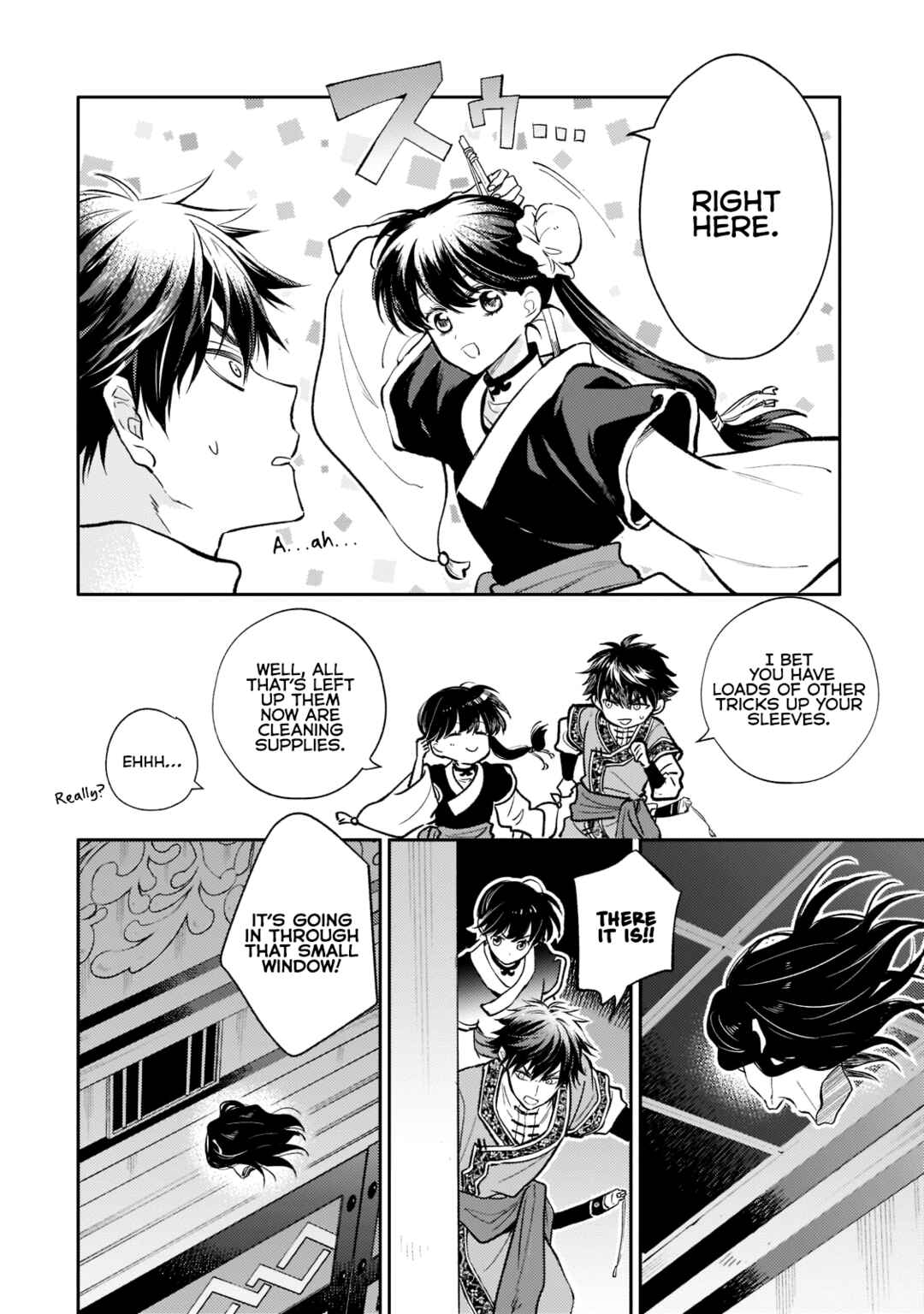 Page 12 Chapter 5 Koukyuu no Zatsuyouki