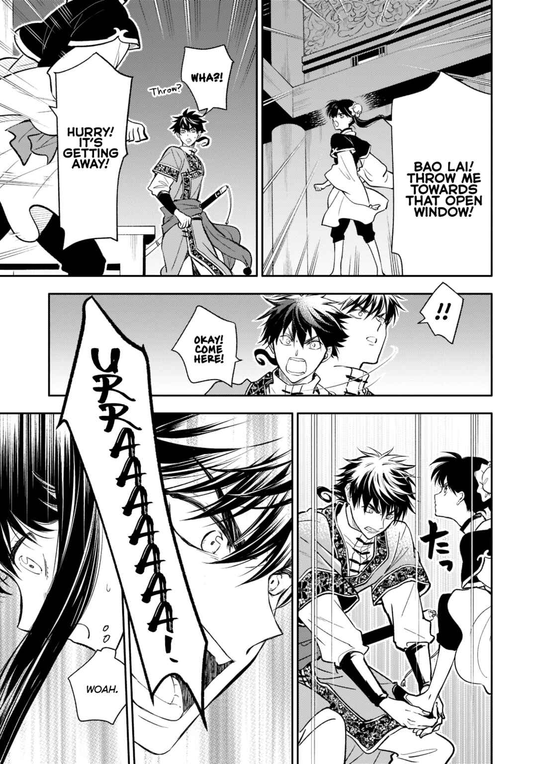 Page 19 Chapter 5 Koukyuu no Zatsuyouki