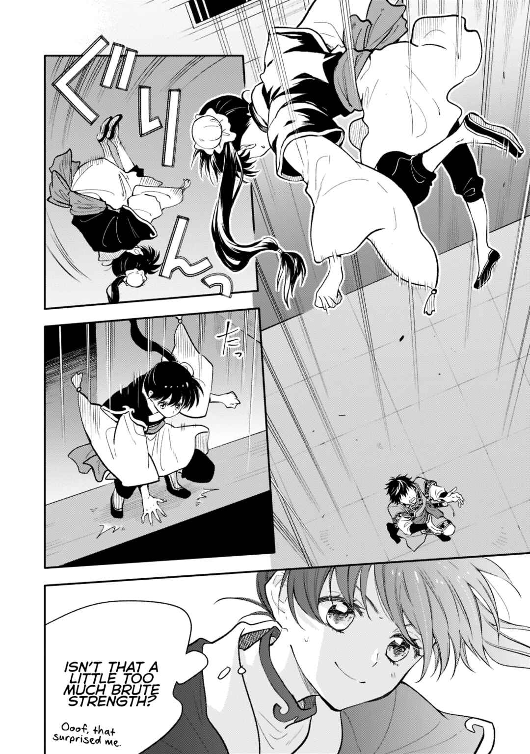Page 20 Chapter 5 Koukyuu no Zatsuyouki