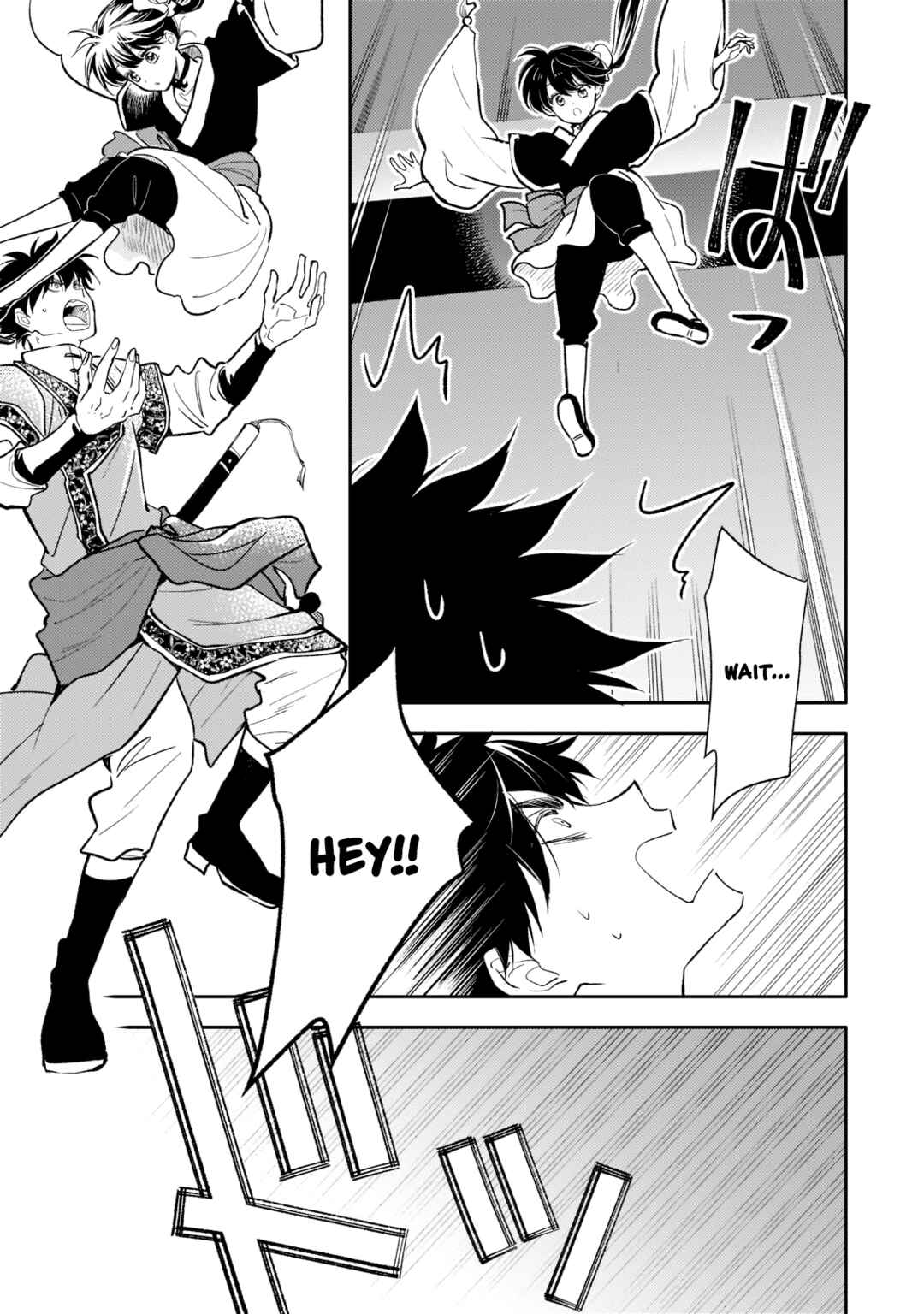 Page 23 Chapter 5 Koukyuu no Zatsuyouki