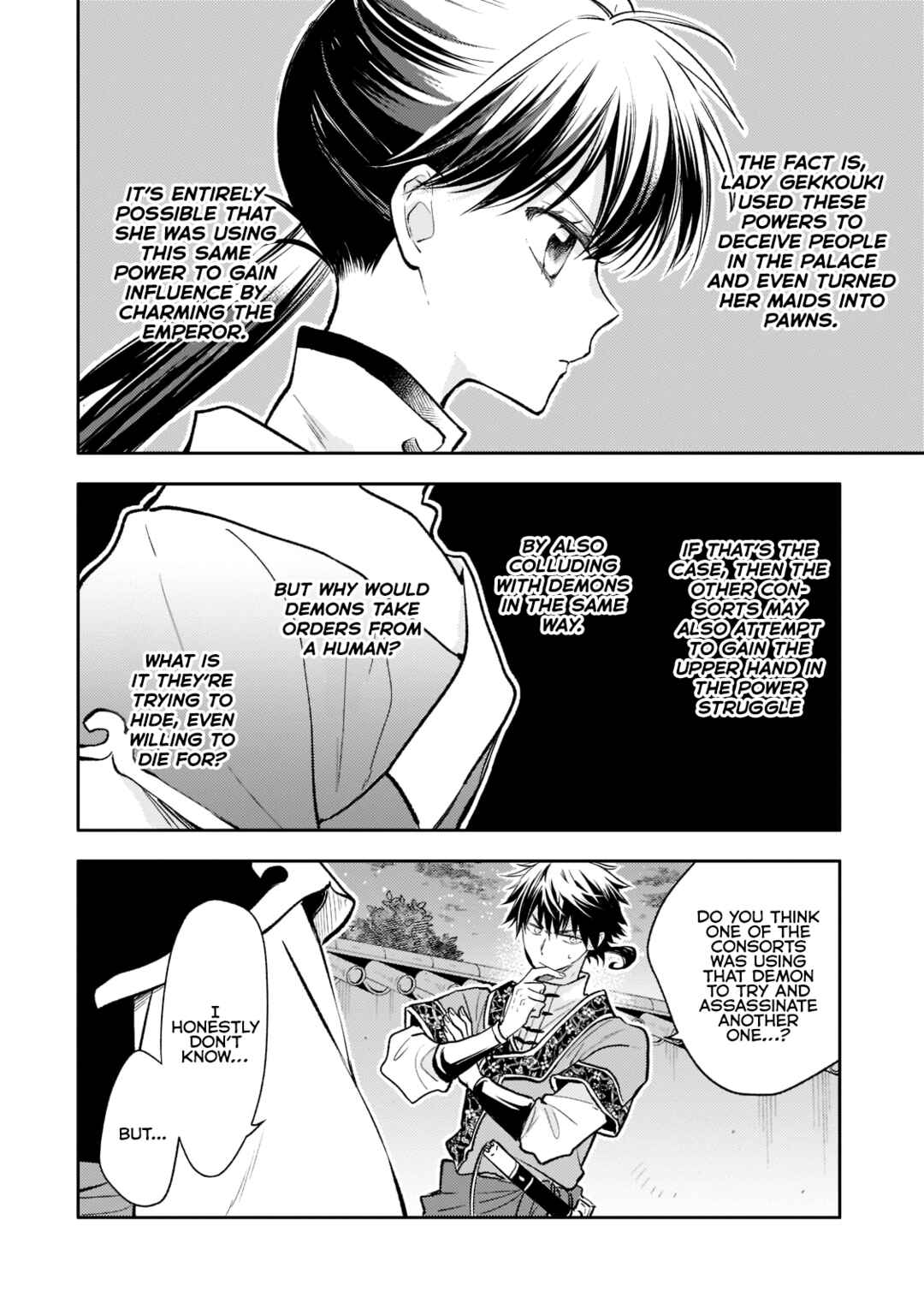 Page 28 Chapter 5 Koukyuu no Zatsuyouki