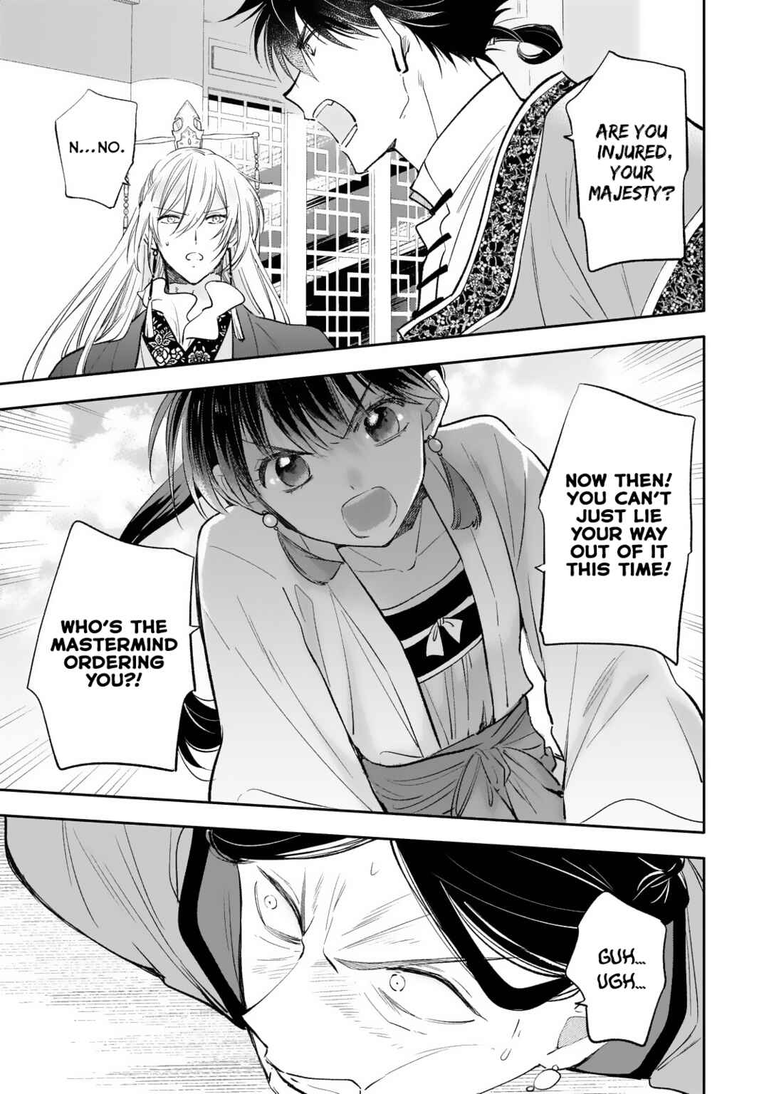 Page 10 Chapter 20 Koukyuu no Zatsuyouki