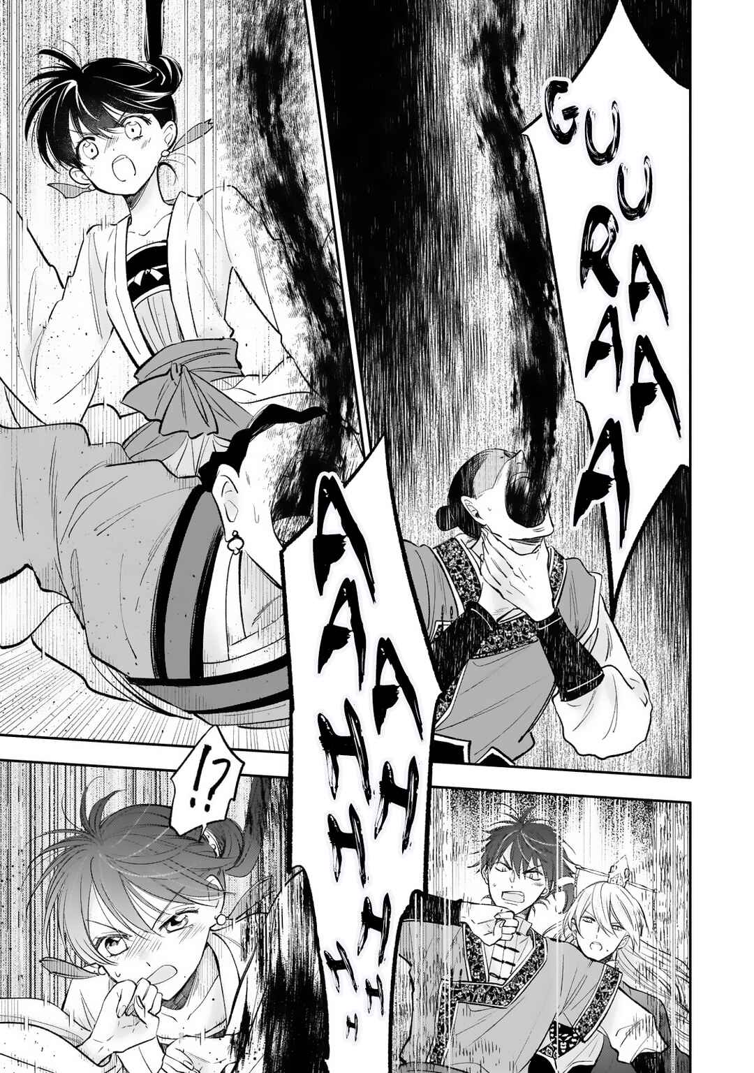 Page 12 Chapter 20 Koukyuu no Zatsuyouki
