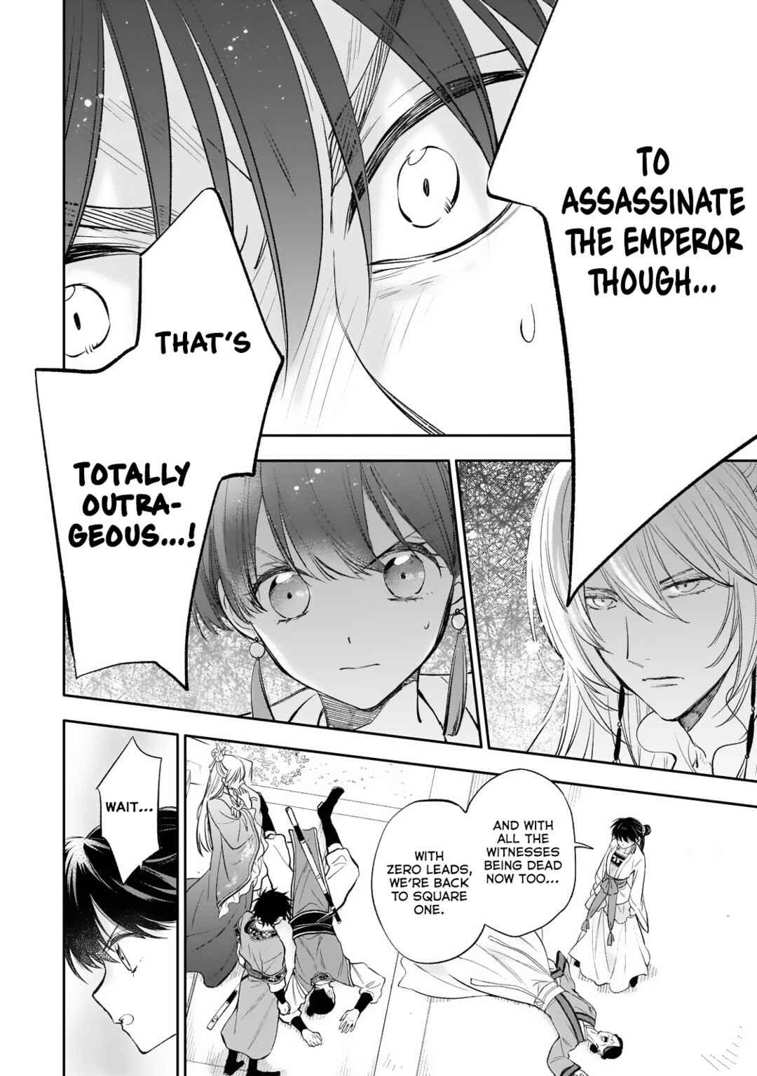 Page 15 Chapter 20 Koukyuu no Zatsuyouki