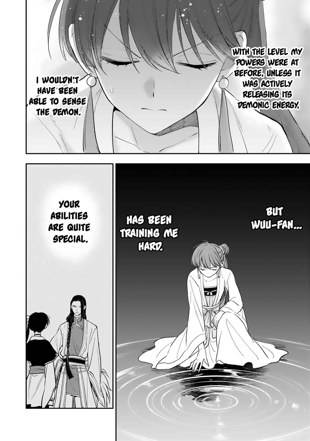 Page 17 Chapter 20 Koukyuu no Zatsuyouki
