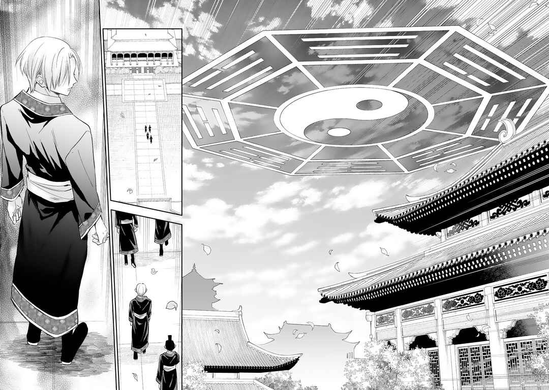 Page 19 Chapter 20 Koukyuu no Zatsuyouki