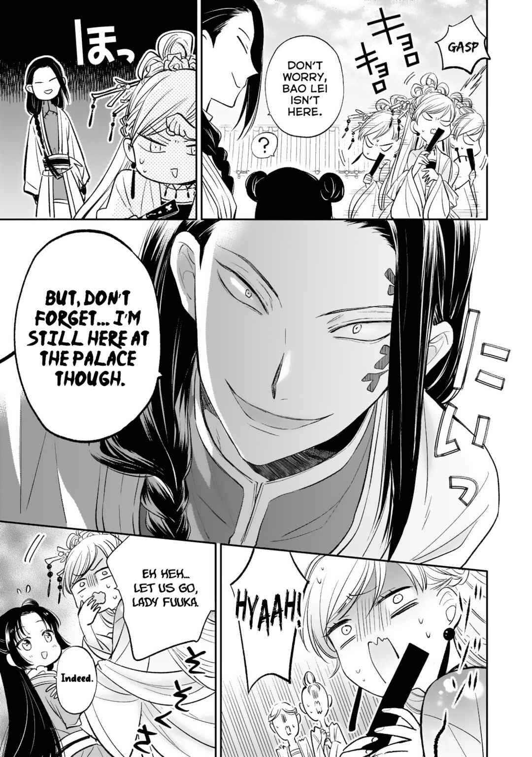 Page 23 Chapter 20 Koukyuu no Zatsuyouki