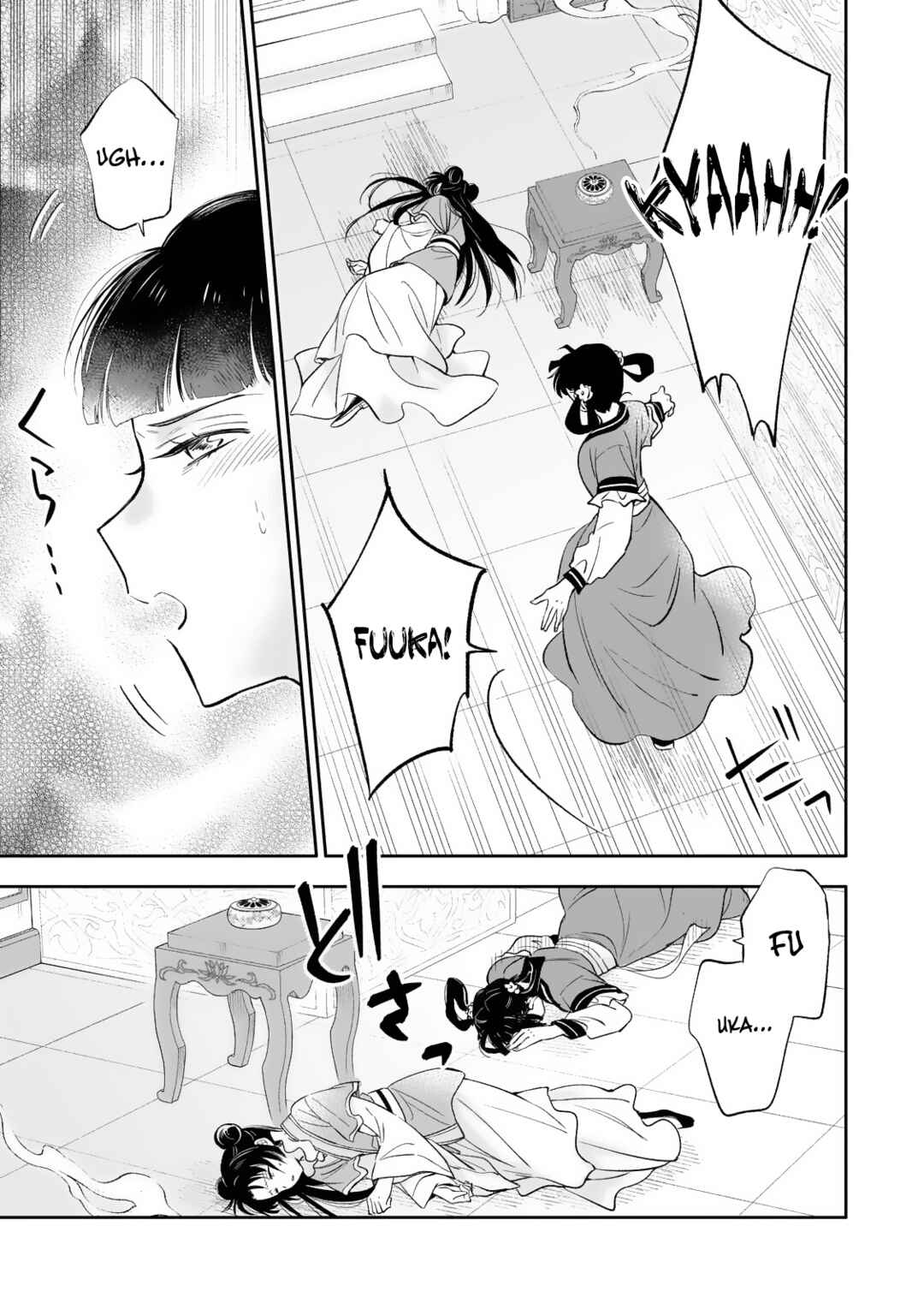 Page 27 Chapter 20 Koukyuu no Zatsuyouki