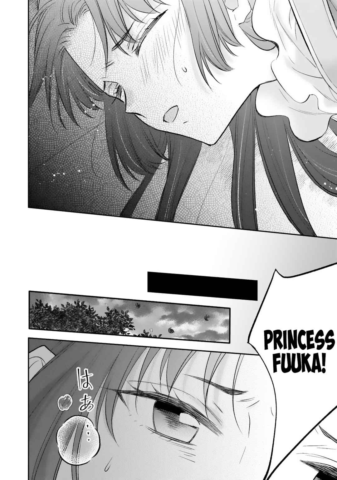 Page 28 Chapter 20 Koukyuu no Zatsuyouki