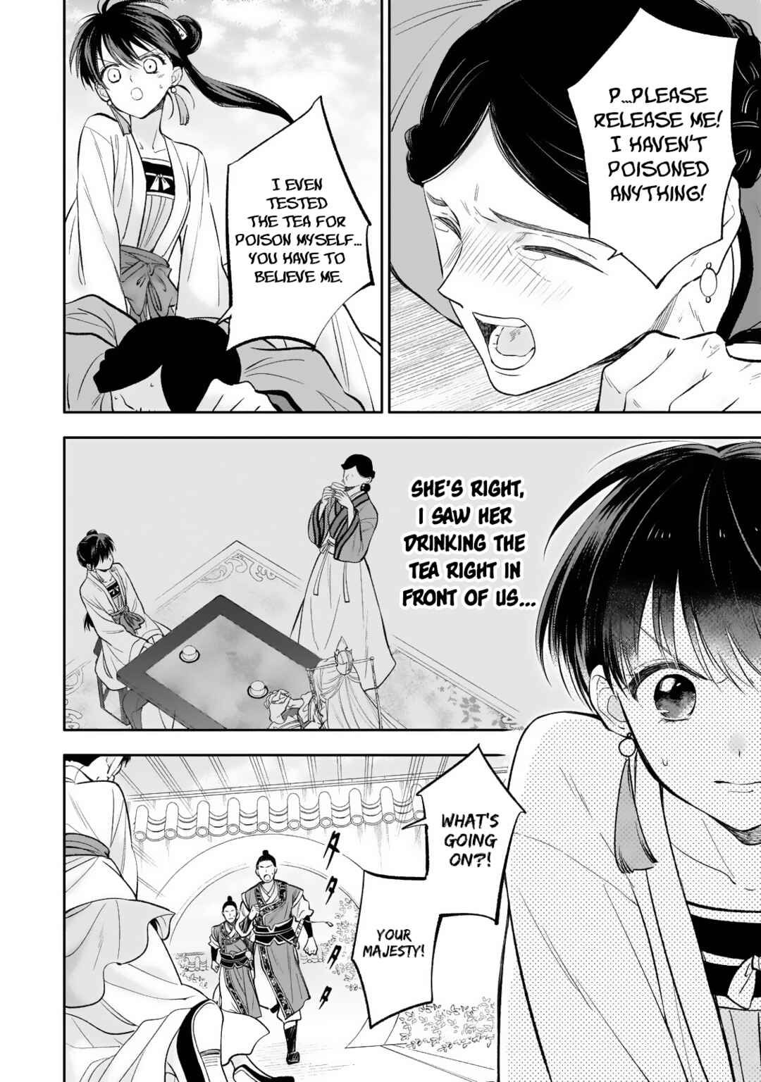 Page 3 Chapter 20 Koukyuu no Zatsuyouki