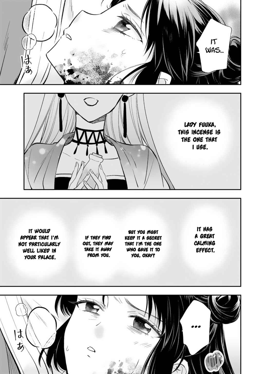 Page 31 Chapter 20 Koukyuu no Zatsuyouki