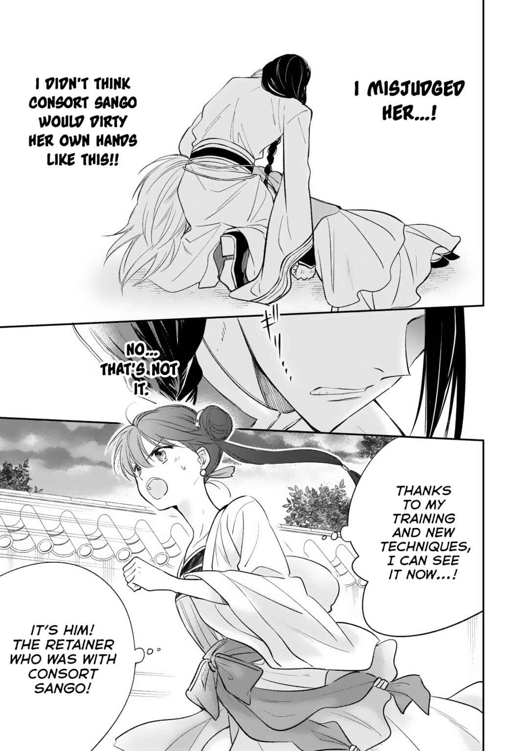 Page 33 Chapter 20 Koukyuu no Zatsuyouki