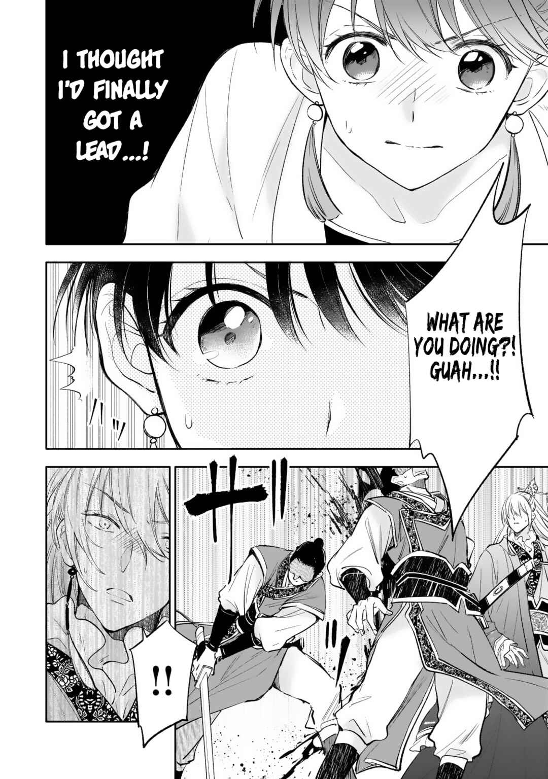 Page 5 Chapter 20 Koukyuu no Zatsuyouki