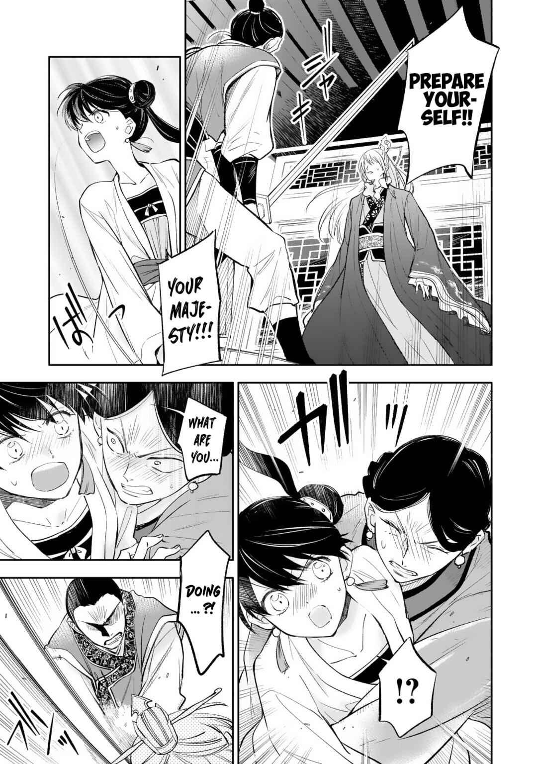 Page 6 Chapter 20 Koukyuu no Zatsuyouki
