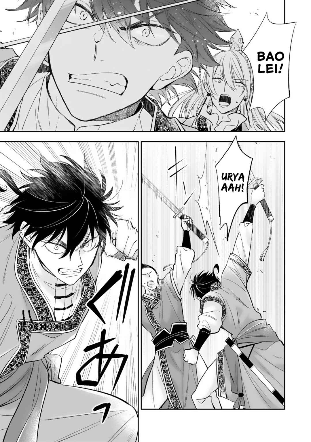 Page 8 Chapter 20 Koukyuu no Zatsuyouki