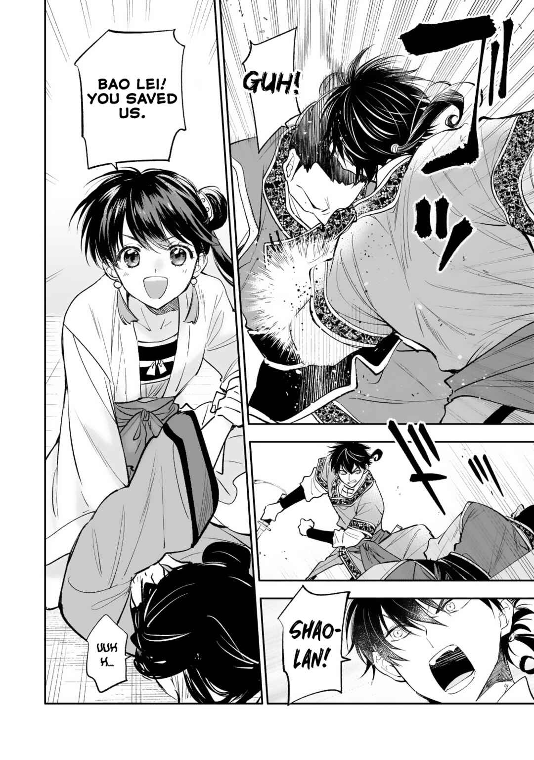 Page 9 Chapter 20 Koukyuu no Zatsuyouki