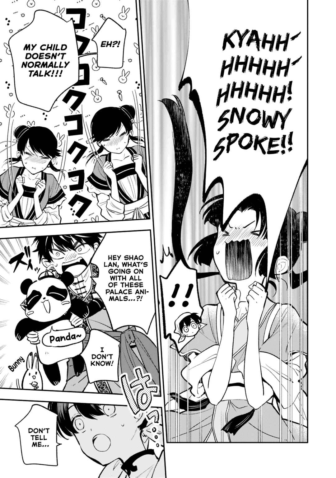 Page 13 Chapter 12 Koukyuu no Zatsuyouki