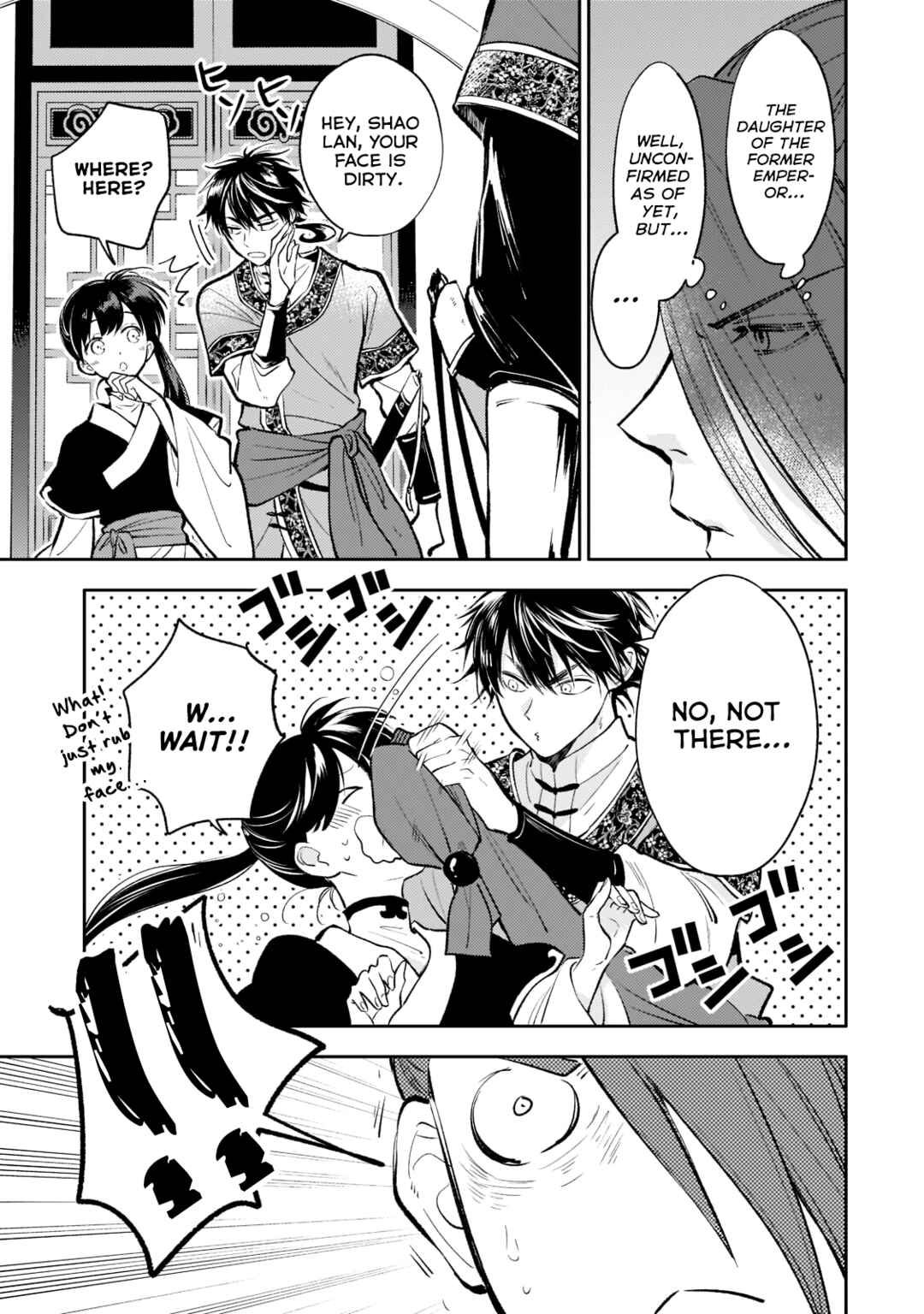 Page 25 Chapter 12 Koukyuu no Zatsuyouki