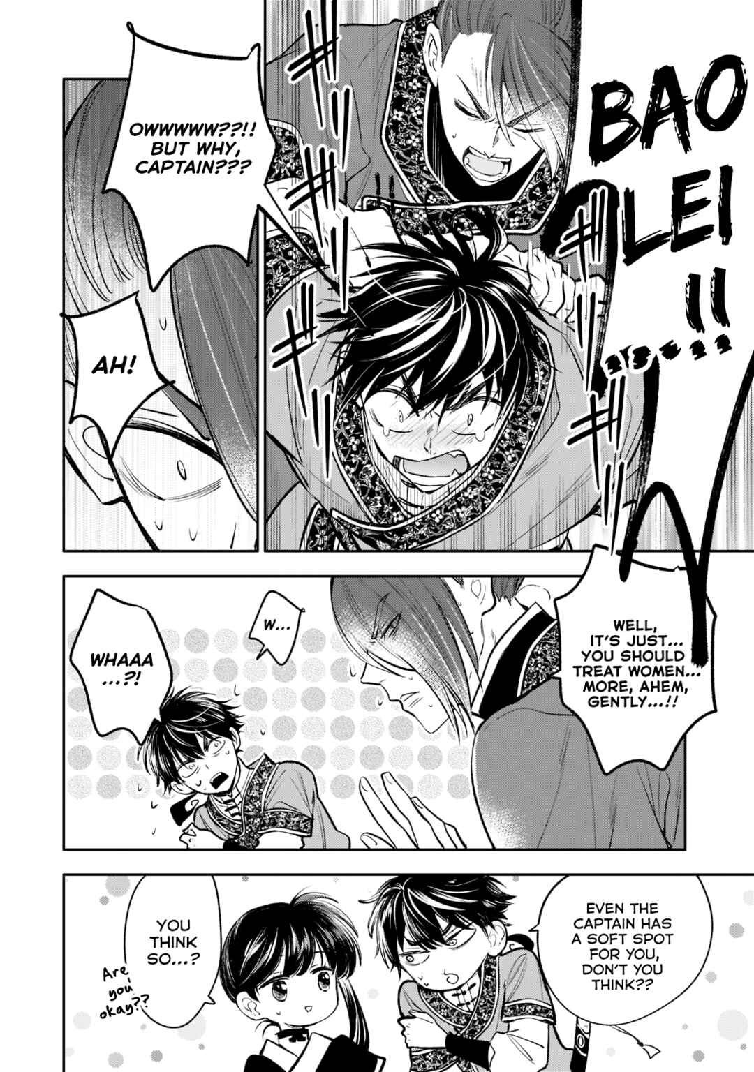 Page 26 Chapter 12 Koukyuu no Zatsuyouki