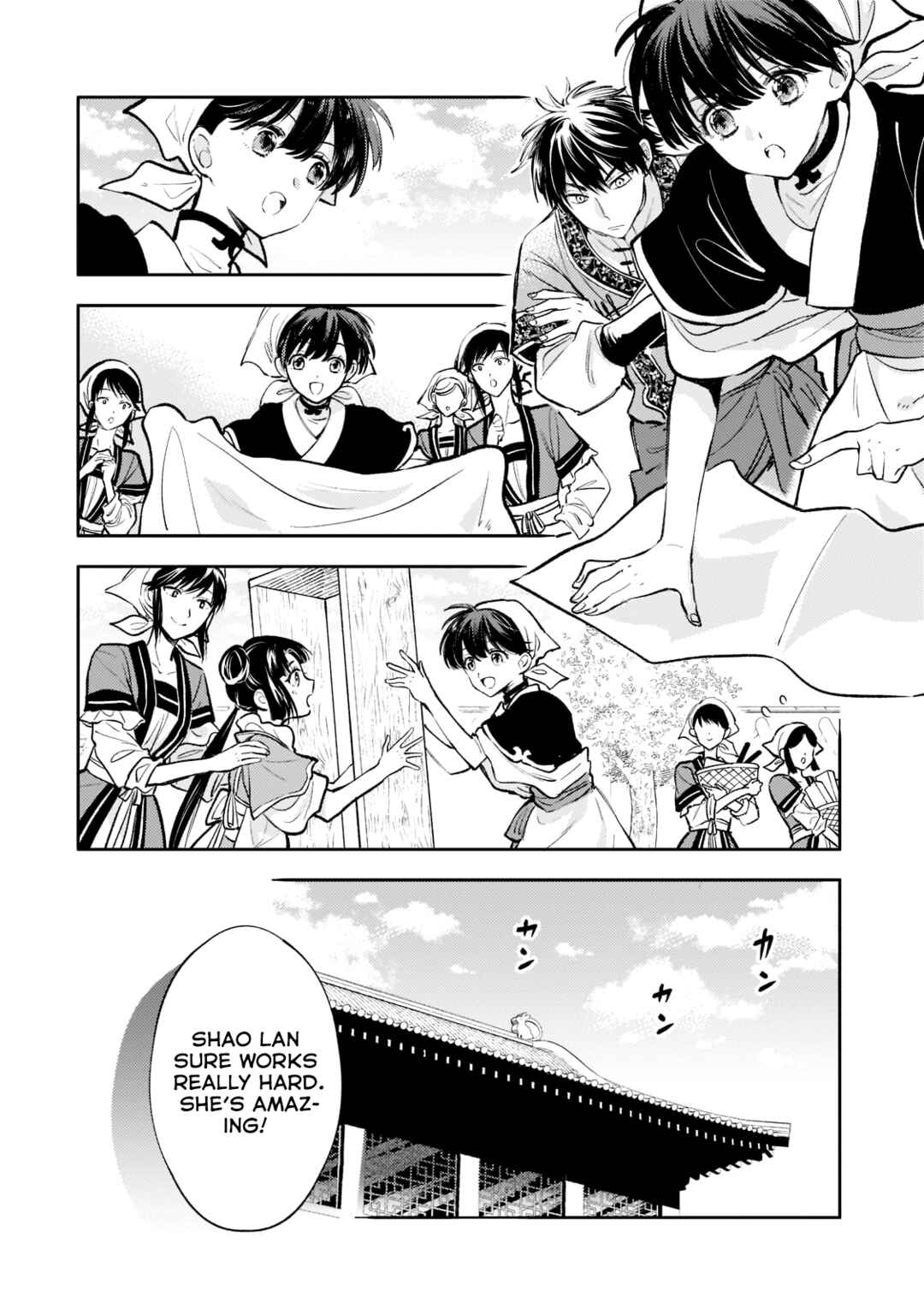 Page 4 Chapter 12 Koukyuu no Zatsuyouki