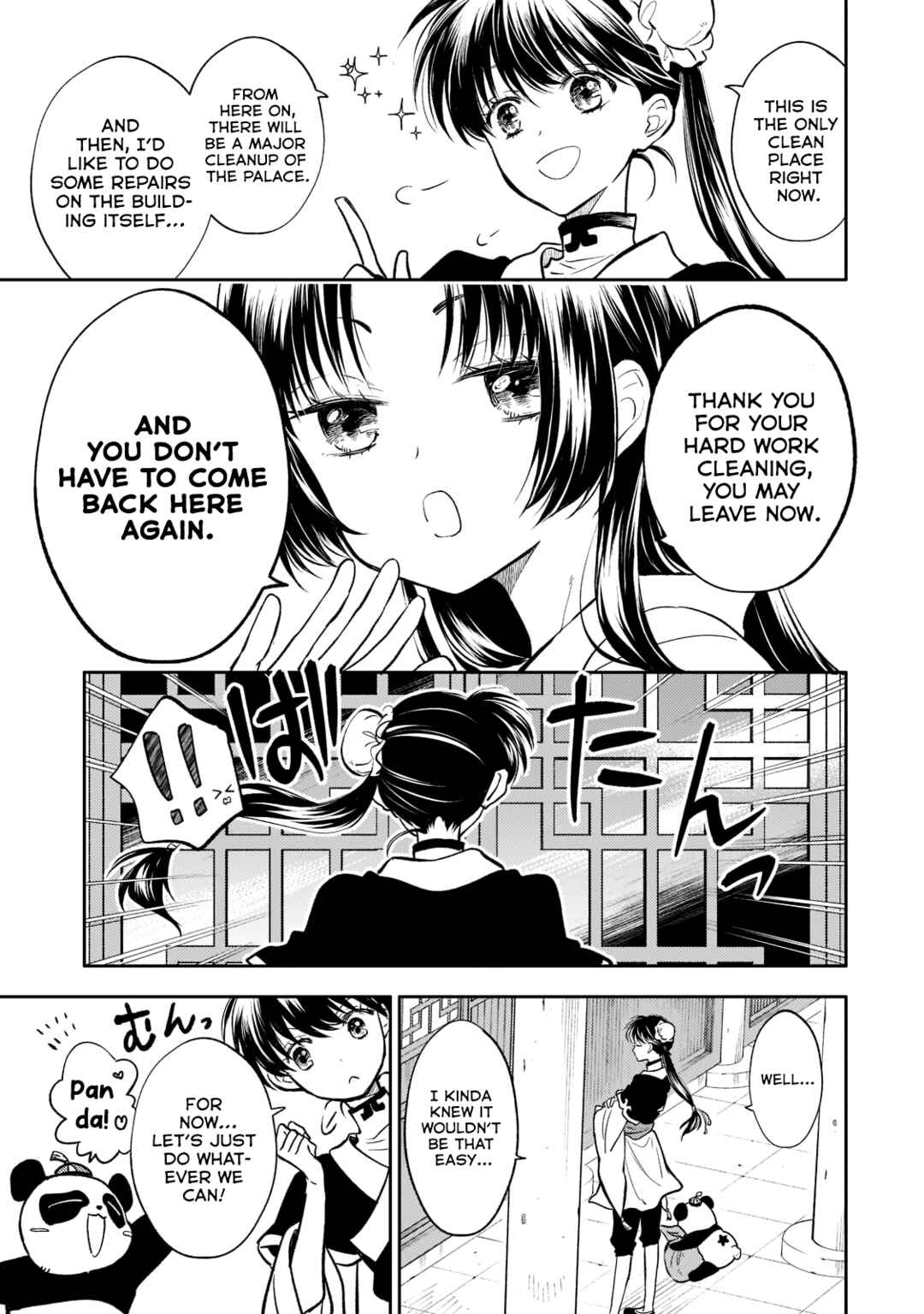 Page 11 Chapter 10 Koukyuu no Zatsuyouki