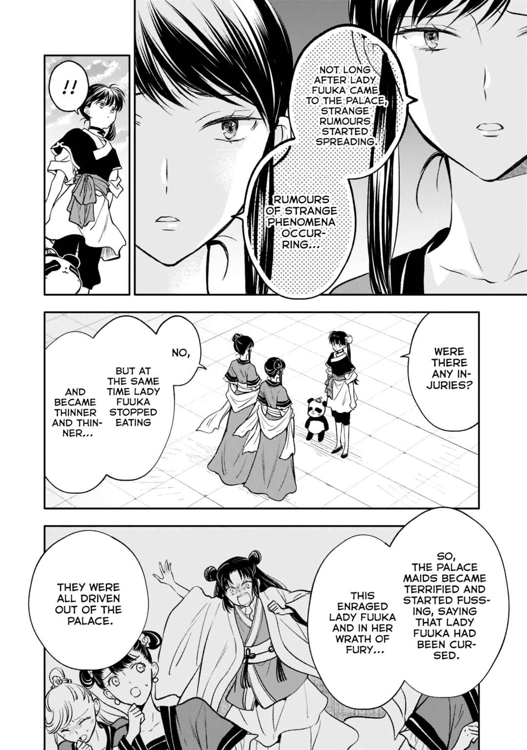 Page 16 Chapter 10 Koukyuu no Zatsuyouki