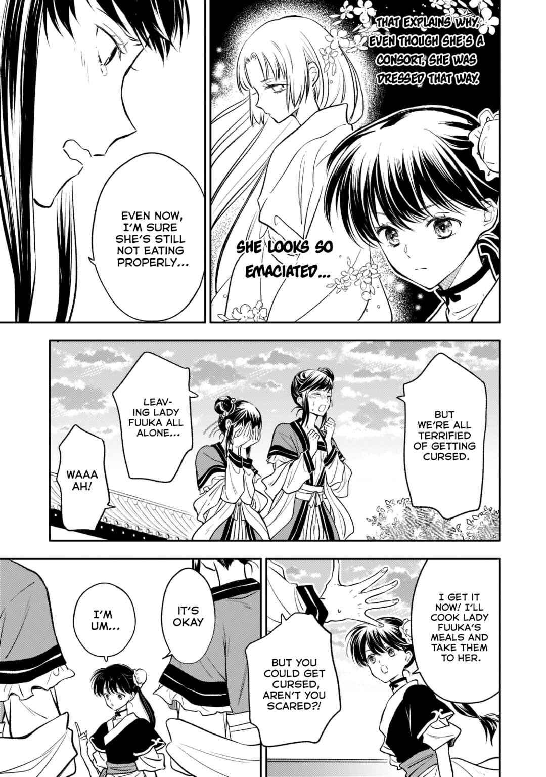 Page 17 Chapter 10 Koukyuu no Zatsuyouki