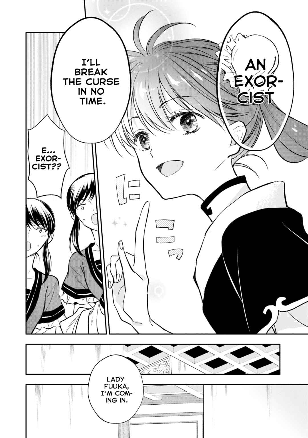 Page 18 Chapter 10 Koukyuu no Zatsuyouki