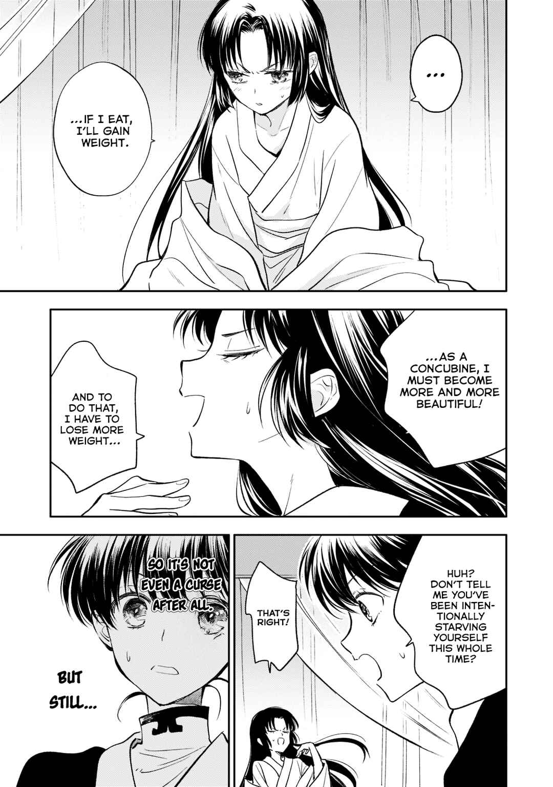 Page 21 Chapter 10 Koukyuu no Zatsuyouki
