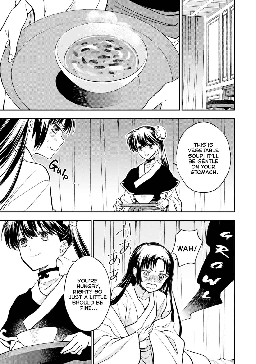 Page 23 Chapter 10 Koukyuu no Zatsuyouki