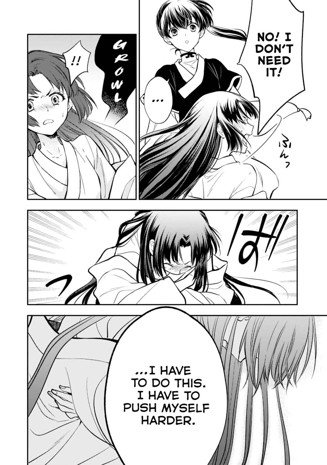 Page 24 Chapter 10 Koukyuu no Zatsuyouki