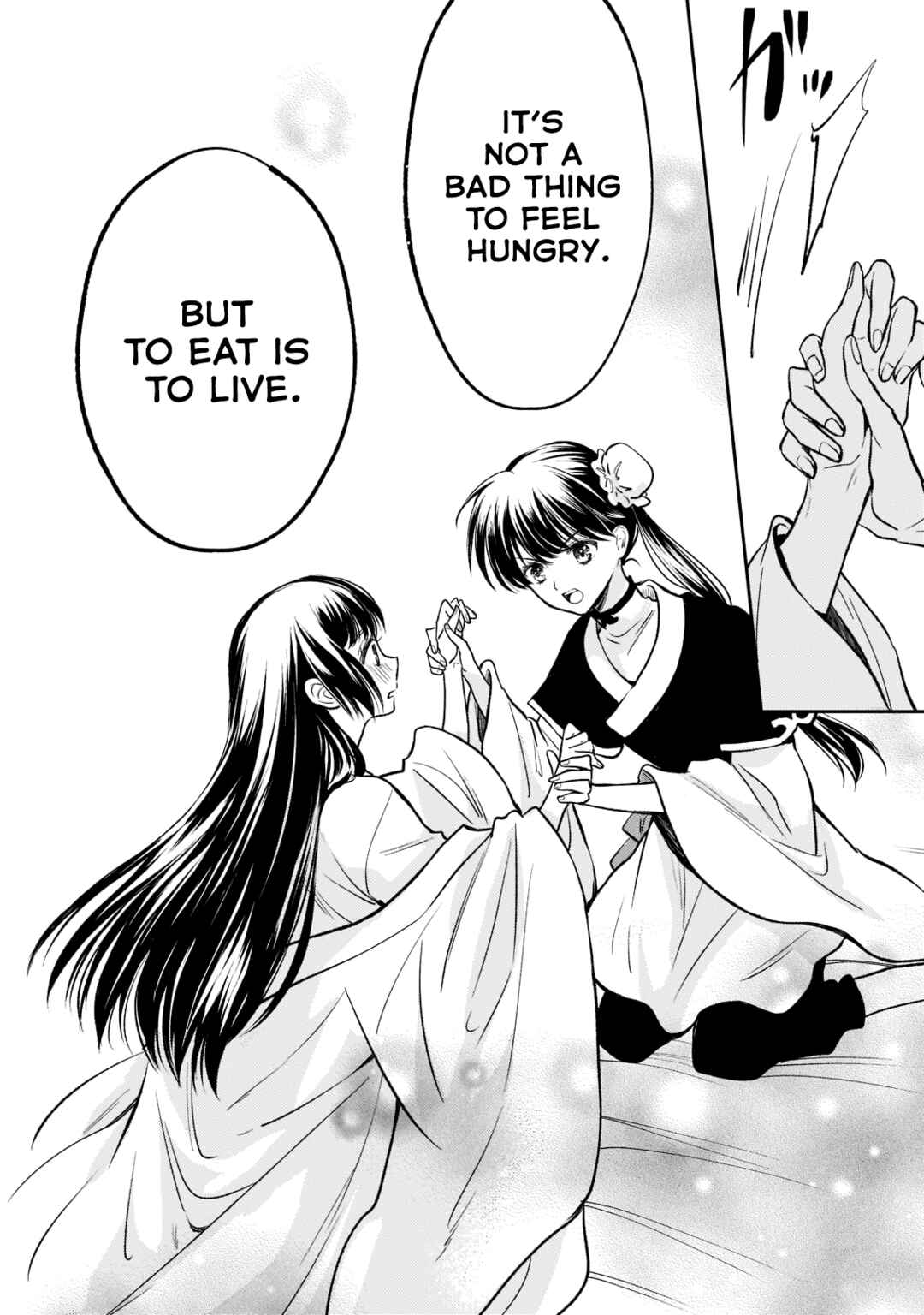 Page 26 Chapter 10 Koukyuu no Zatsuyouki