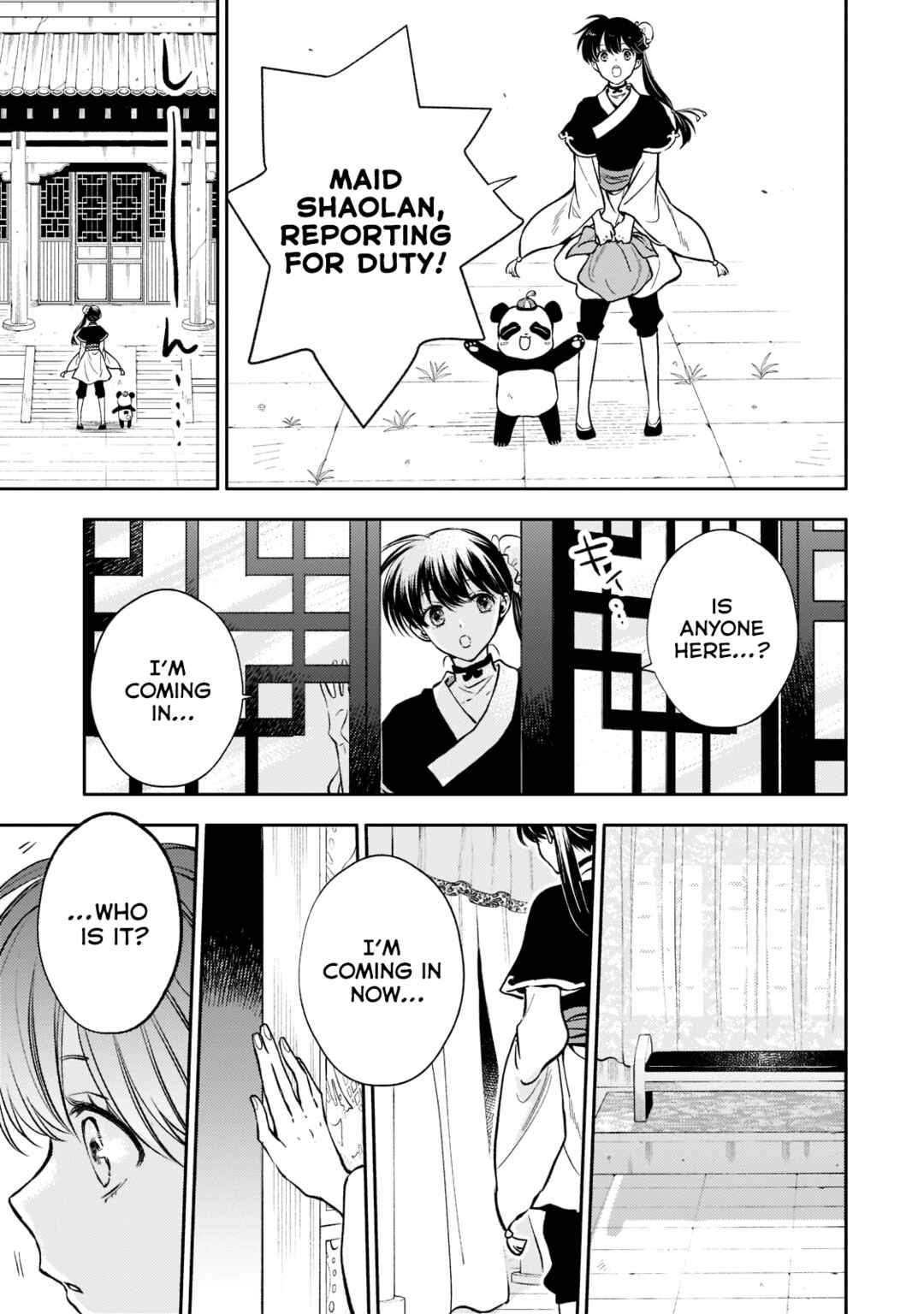 Page 3 Chapter 10 Koukyuu no Zatsuyouki