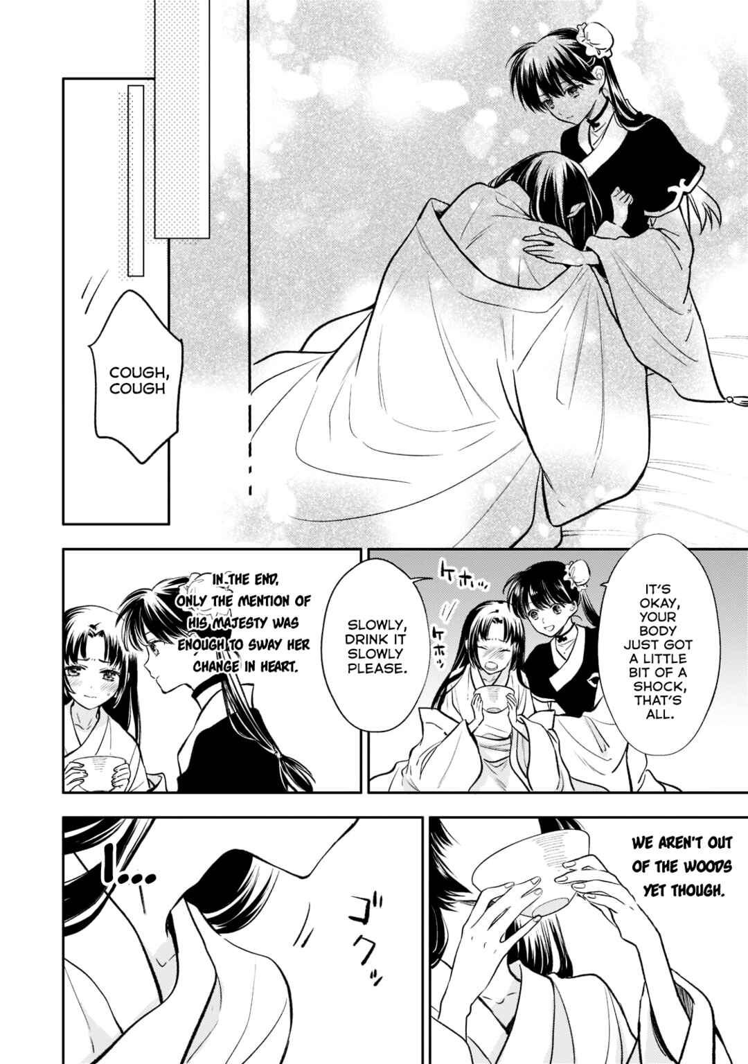 Page 30 Chapter 10 Koukyuu no Zatsuyouki