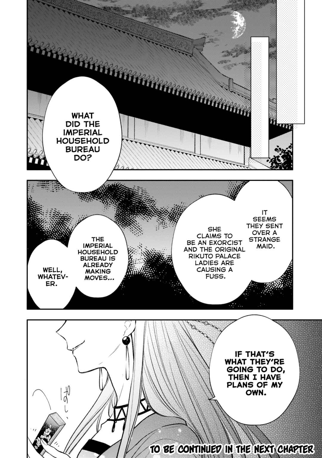 Page 32 Chapter 10 Koukyuu no Zatsuyouki