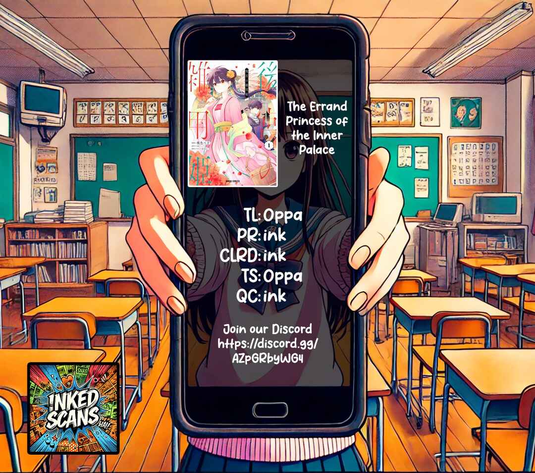 Page 33 Chapter 10 Koukyuu no Zatsuyouki