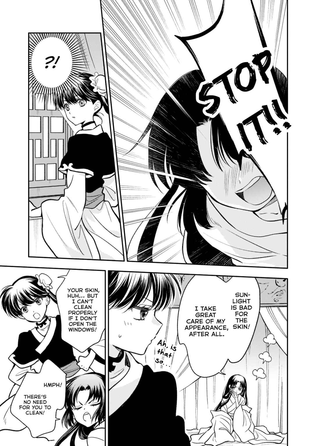 Page 7 Chapter 10 Koukyuu no Zatsuyouki