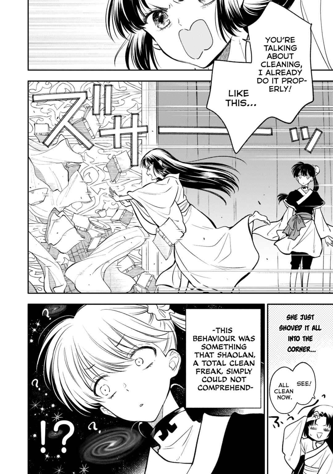 Page 8 Chapter 10 Koukyuu no Zatsuyouki