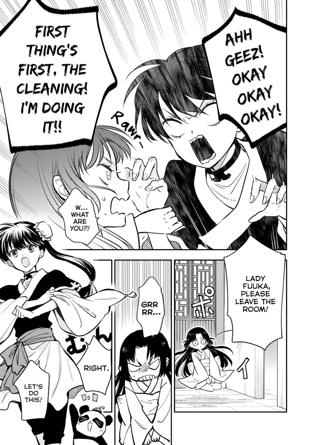 Page 9 Chapter 10 Koukyuu no Zatsuyouki