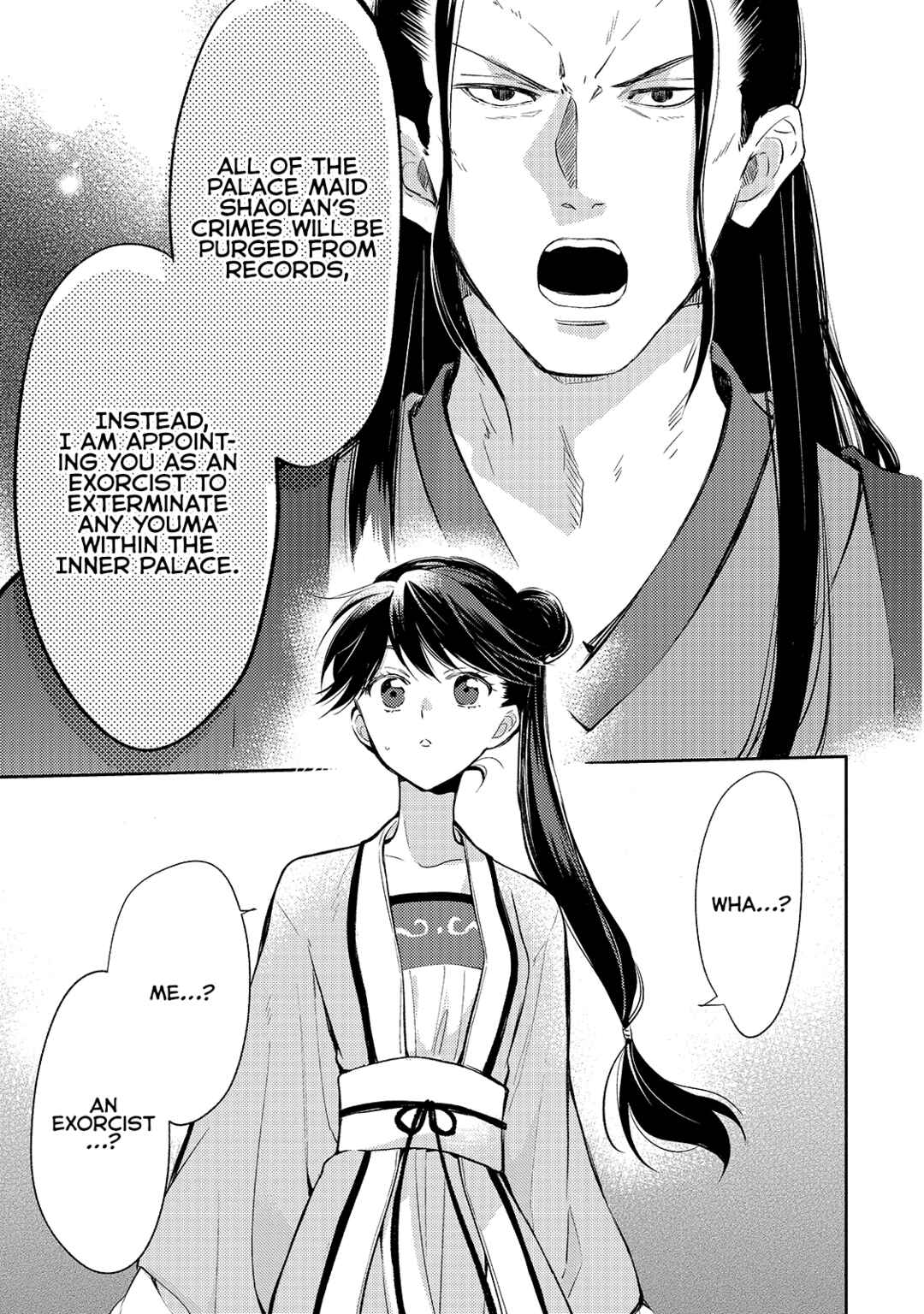 Page 11 Chapter 3 Koukyuu no Zatsuyouki