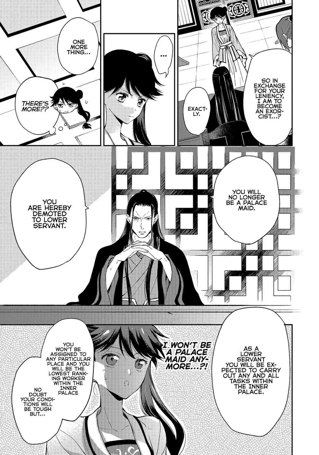 Page 13 Chapter 3 Koukyuu no Zatsuyouki