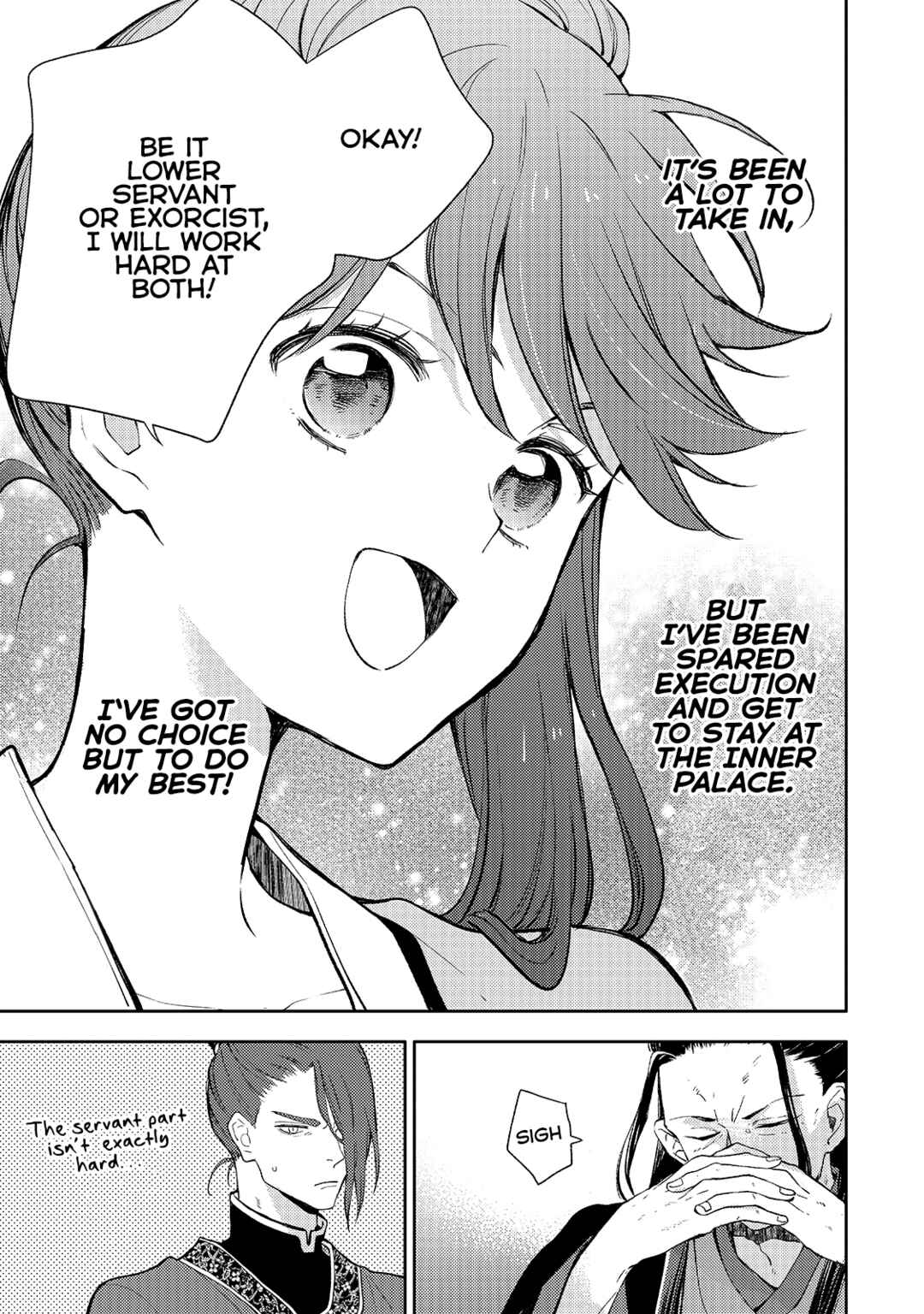 Page 15 Chapter 3 Koukyuu no Zatsuyouki