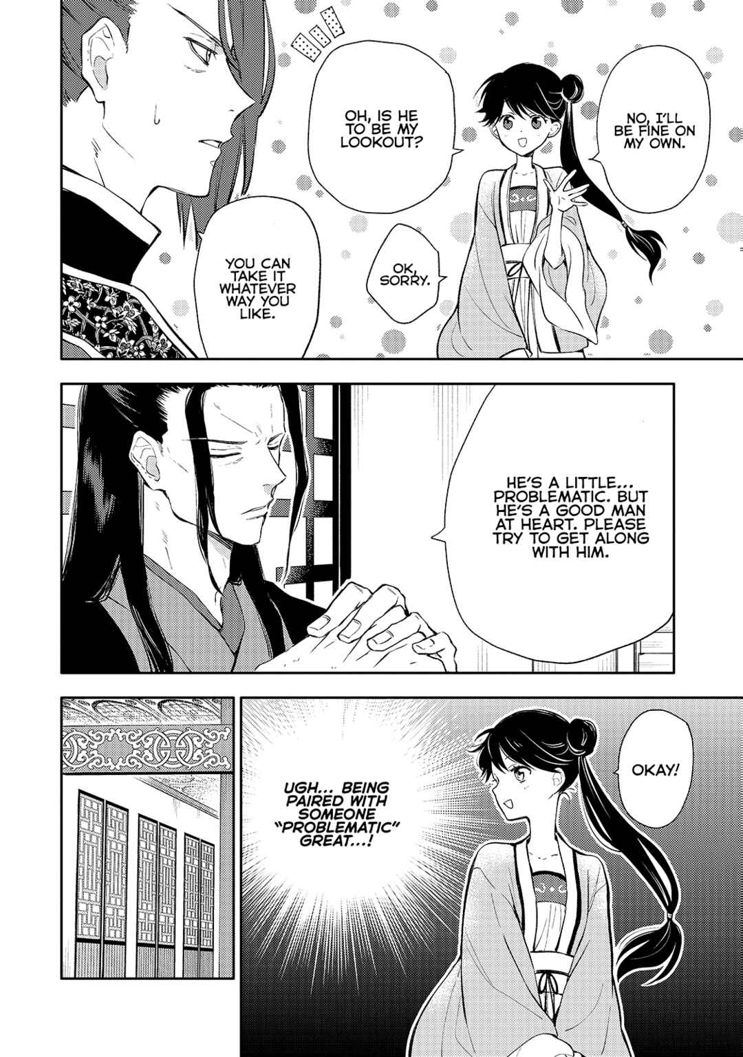 Page 18 Chapter 3 Koukyuu no Zatsuyouki