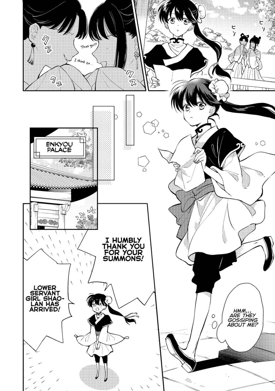 Page 20 Chapter 3 Koukyuu no Zatsuyouki