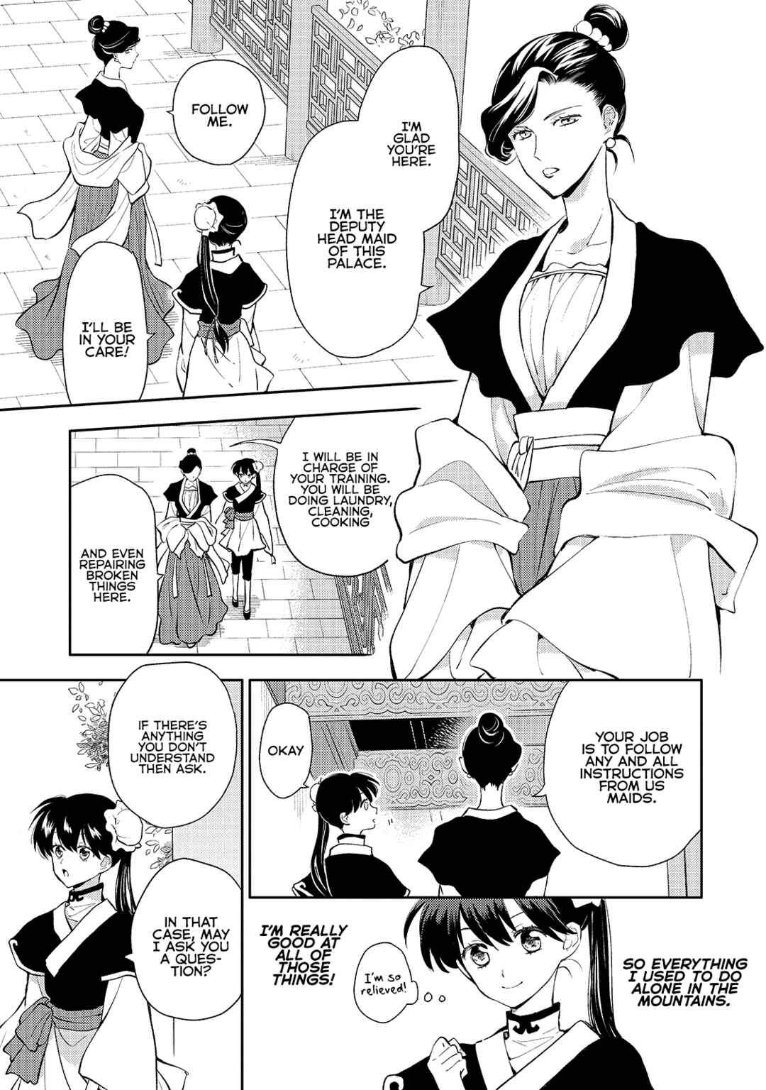 Page 21 Chapter 3 Koukyuu no Zatsuyouki